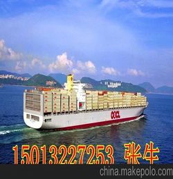 广东供应马来西亚海运货代 海运代理马来西亚海运货代 海运代理
