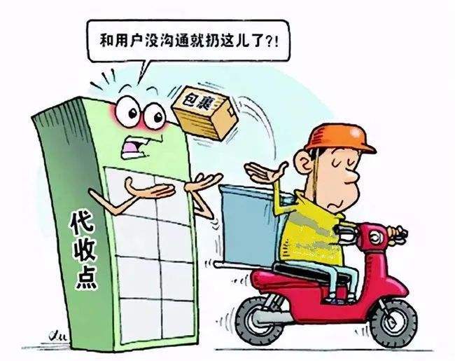 「国家货运」宁波维度纺织品与上海建峰国际货运代理货物运输纠纷