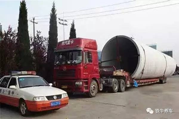 河南省治理货物运输车辆超限超载条例